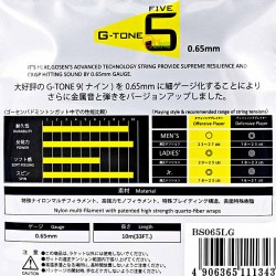 【GOSEN】G-Tone 5高反彈高延展究極金屬音浪羽拍線(0.65mm)